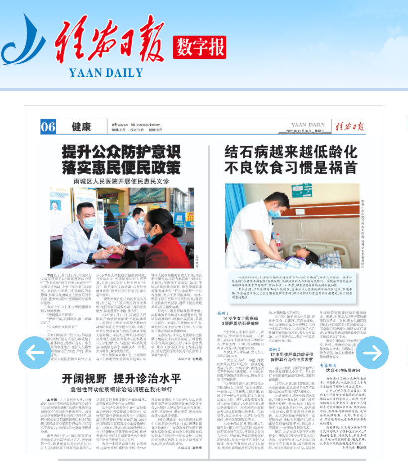 結(jié)石治療越來越低齡化