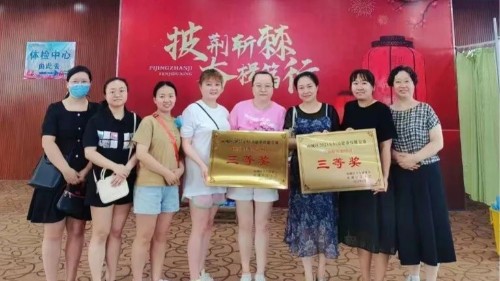 雅安仁康醫(yī)院在雨城區(qū)婦幼健康職業(yè)技能競(jìng)賽中獲三等獎(jiǎng)