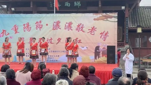 雅安仁康醫(yī)院九九重陽(yáng)節(jié) 傳遞濃濃敬老情